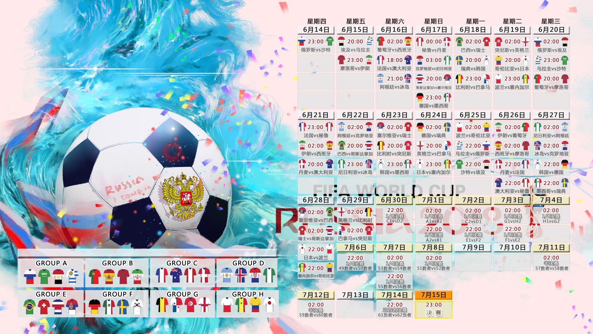 奇迹之夜,澳大利亚逆转罗马尼亚,萨内领衔门将神勇铸就2026世界杯B组经典战